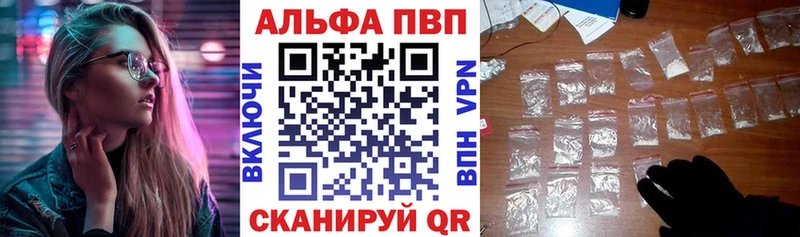 Как найти наркотики Старая Русса СК  Меф мяу мяу  ГАШ  Бошки Шишки  Галлюциногенные грибы  LSD-25  КОКАИН 