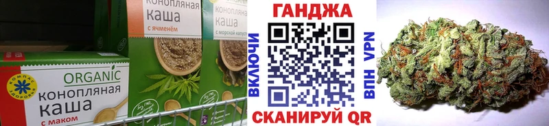Еда ТГК марихуана  Старая Русса 