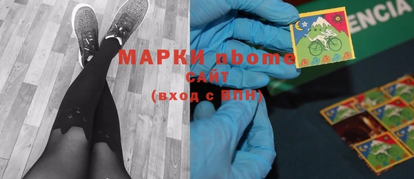 бутират Балабаново