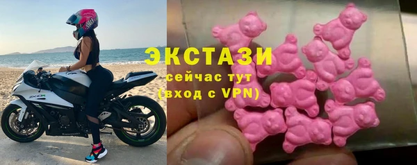 бутик Баксан