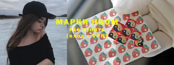 бутират Балабаново