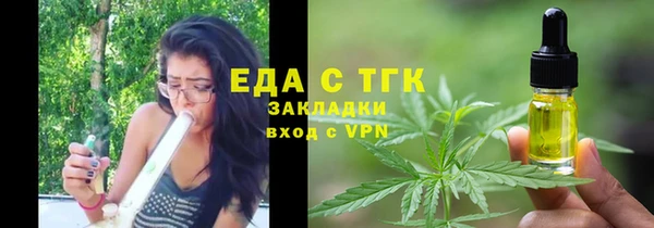 бутик Баксан