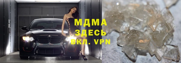 бутират Балабаново