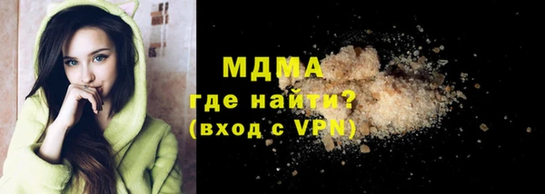 ГАЛЛЮЦИНОГЕННЫЕ ГРИБЫ Нягань