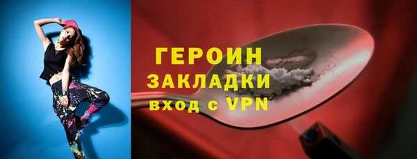 бутик Баксан