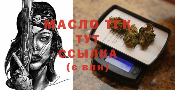 бутират Балабаново