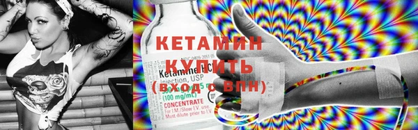 бутират Балабаново