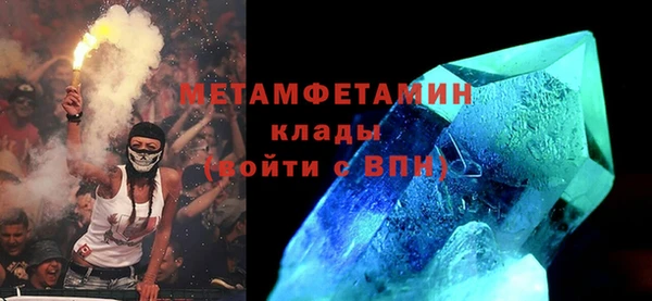 бутик Нязепетровск
