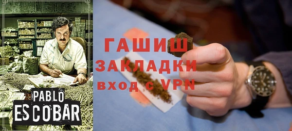 бутик Баксан
