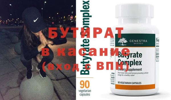 бутик Баксан