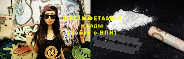 бутик Баксан