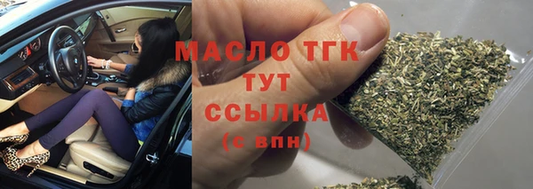 бутират Балабаново