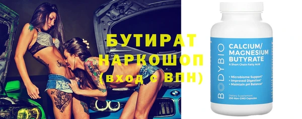 герыч Няндома