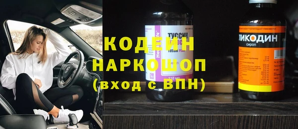 бутират Балабаново