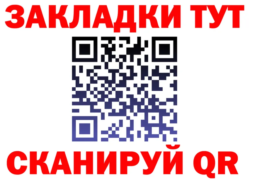 APVP СК КРИС tor площадка кракен Старая Русса