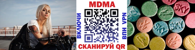 MDMA кристаллы Старая Русса