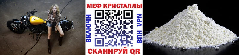 дарнет шоп  Старая Русса  kraken как зайти  МЯУ-МЯУ 4 MMC 