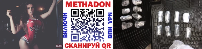 МЕТАДОН VHQ  kraken зеркало  Старая Русса  наркотики 