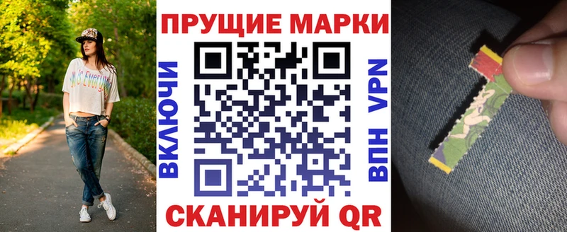 где купить наркоту  Старая Русса  Марки N-bome 1,8мг 