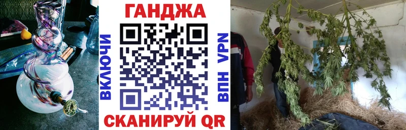Каннабис White Widow  МЕГА   Старая Русса 